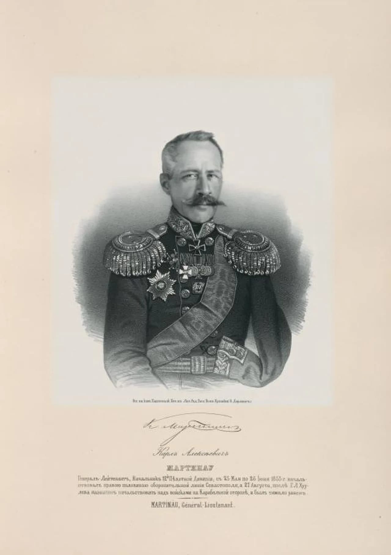 Karl Mauritz Martinau
