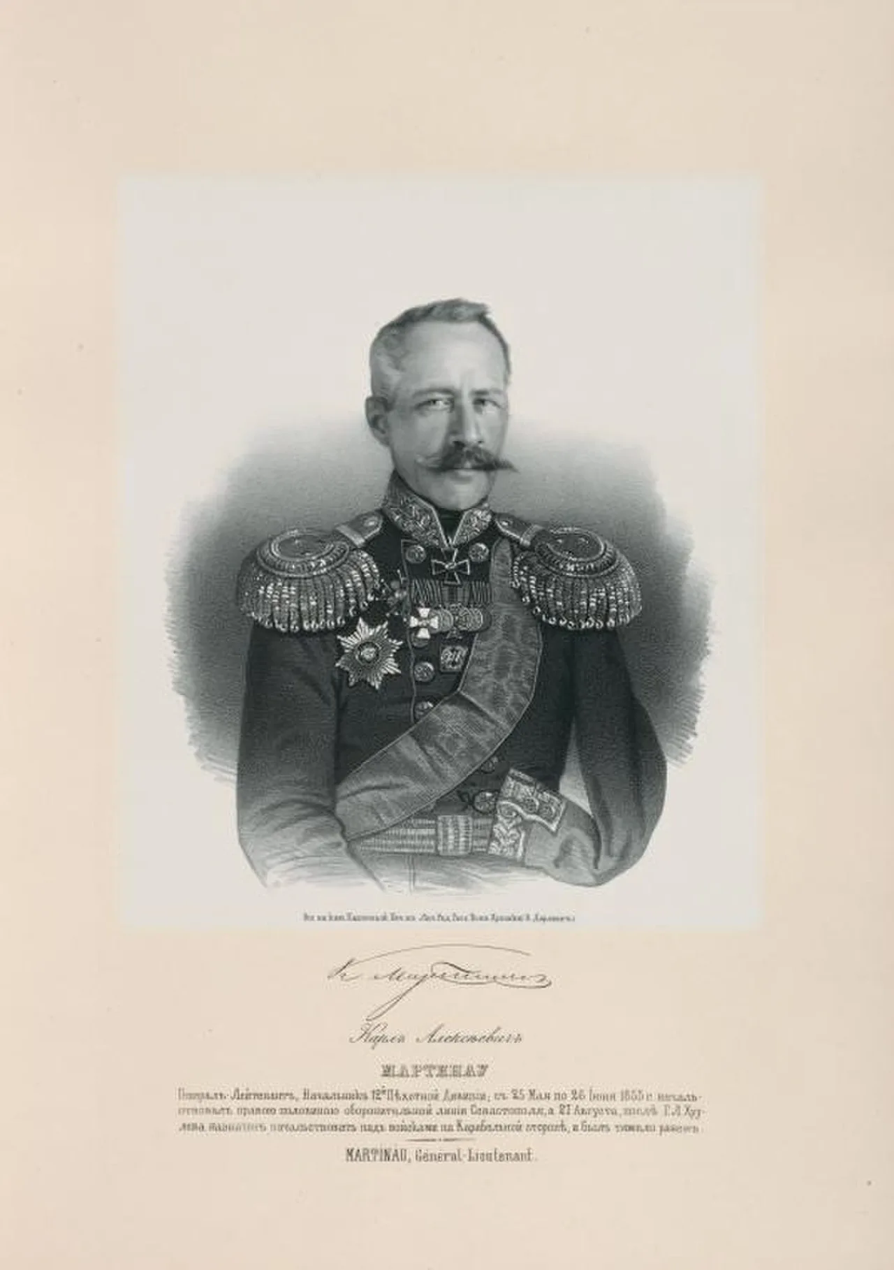Karl Mauritz Martinau