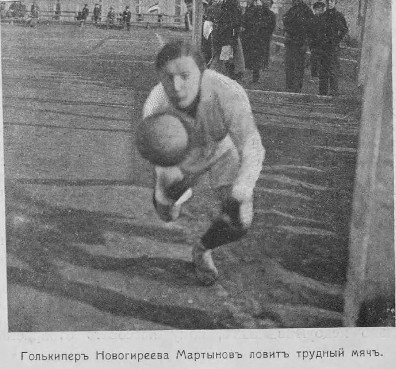 Aleksandr Martynov
