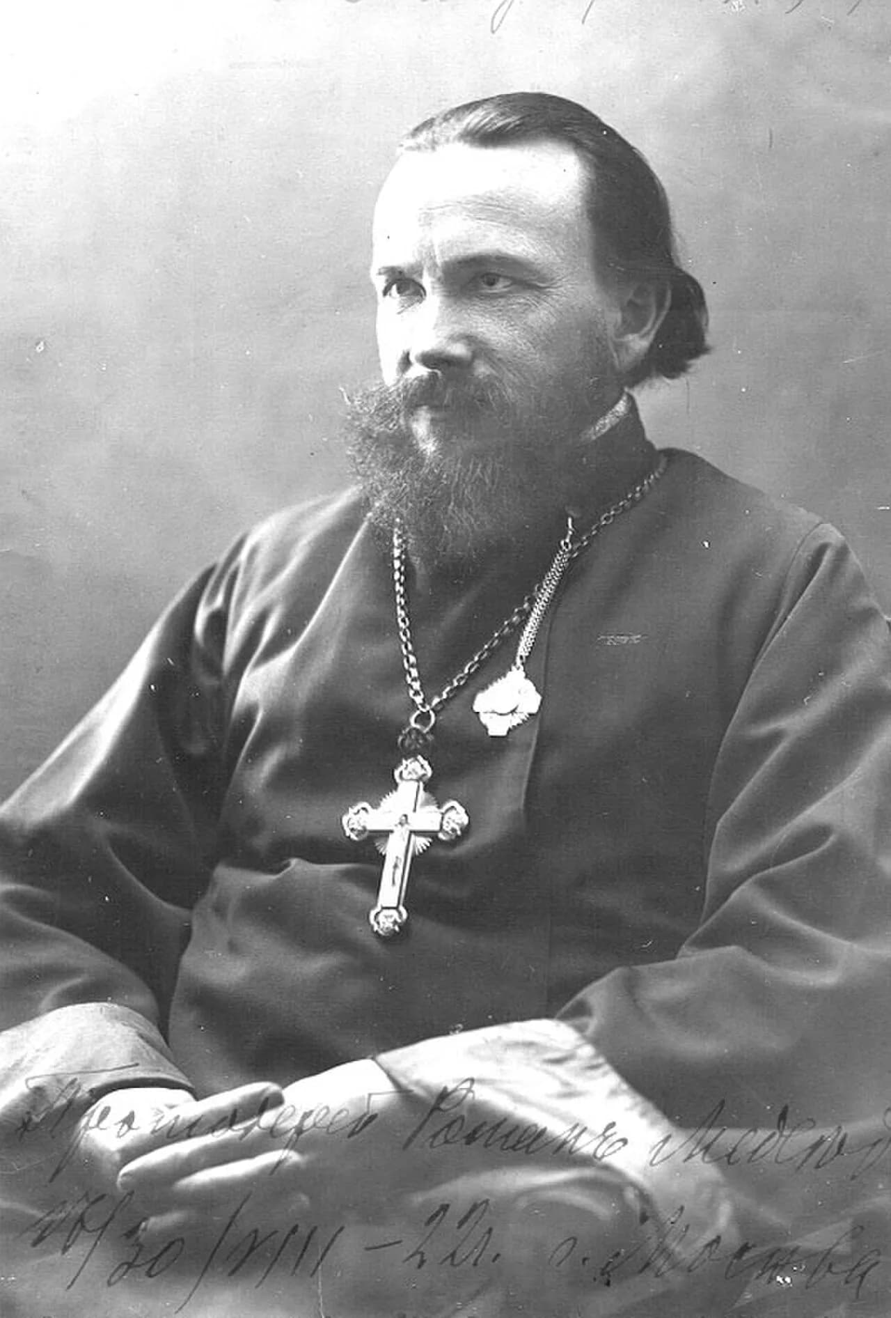 Roman Miedwiedź
