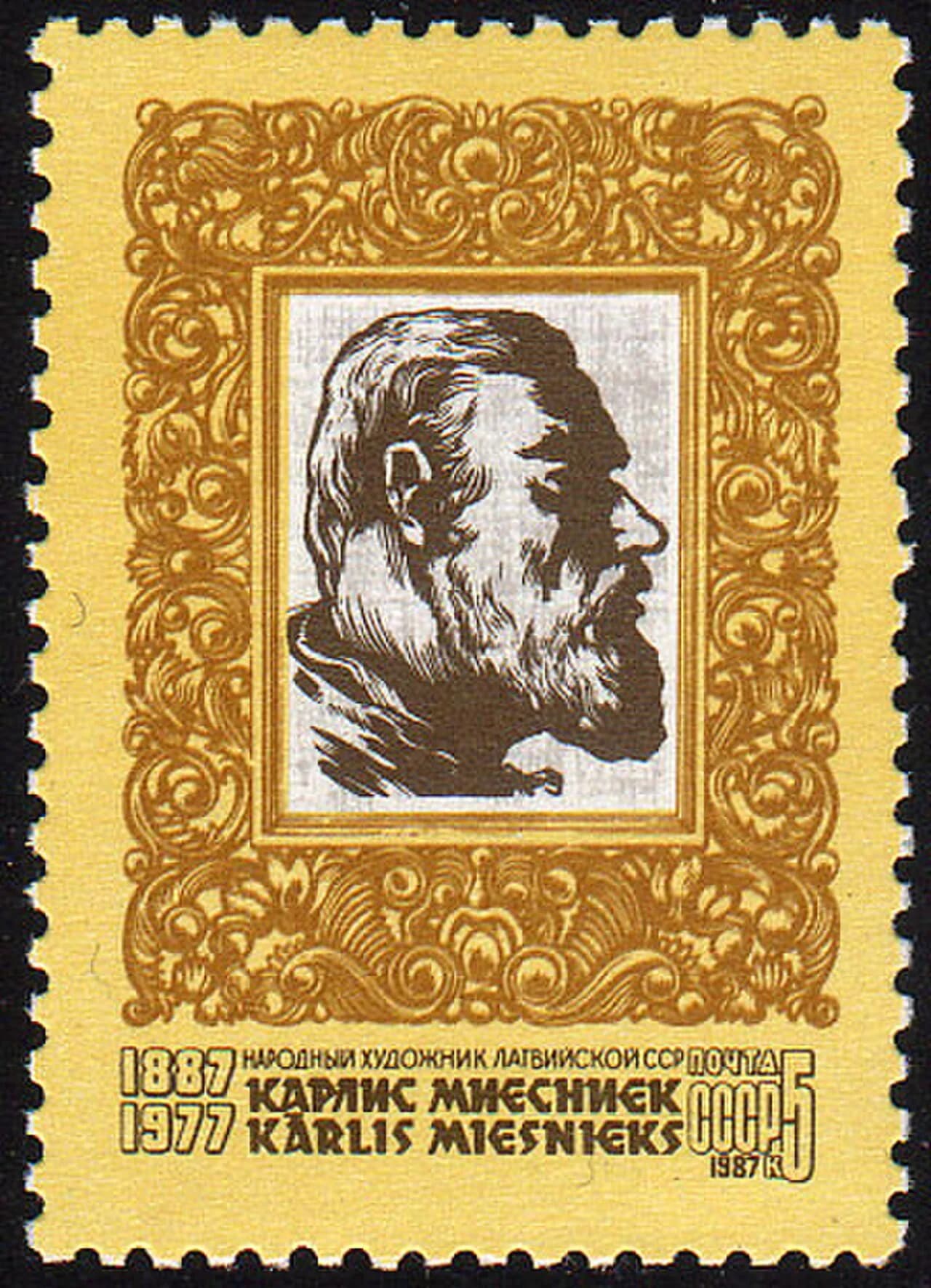 Kārlis Miesnieks
