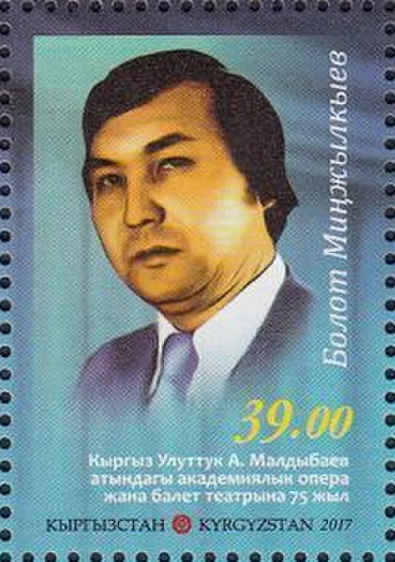 Bulat Minzhilkiev