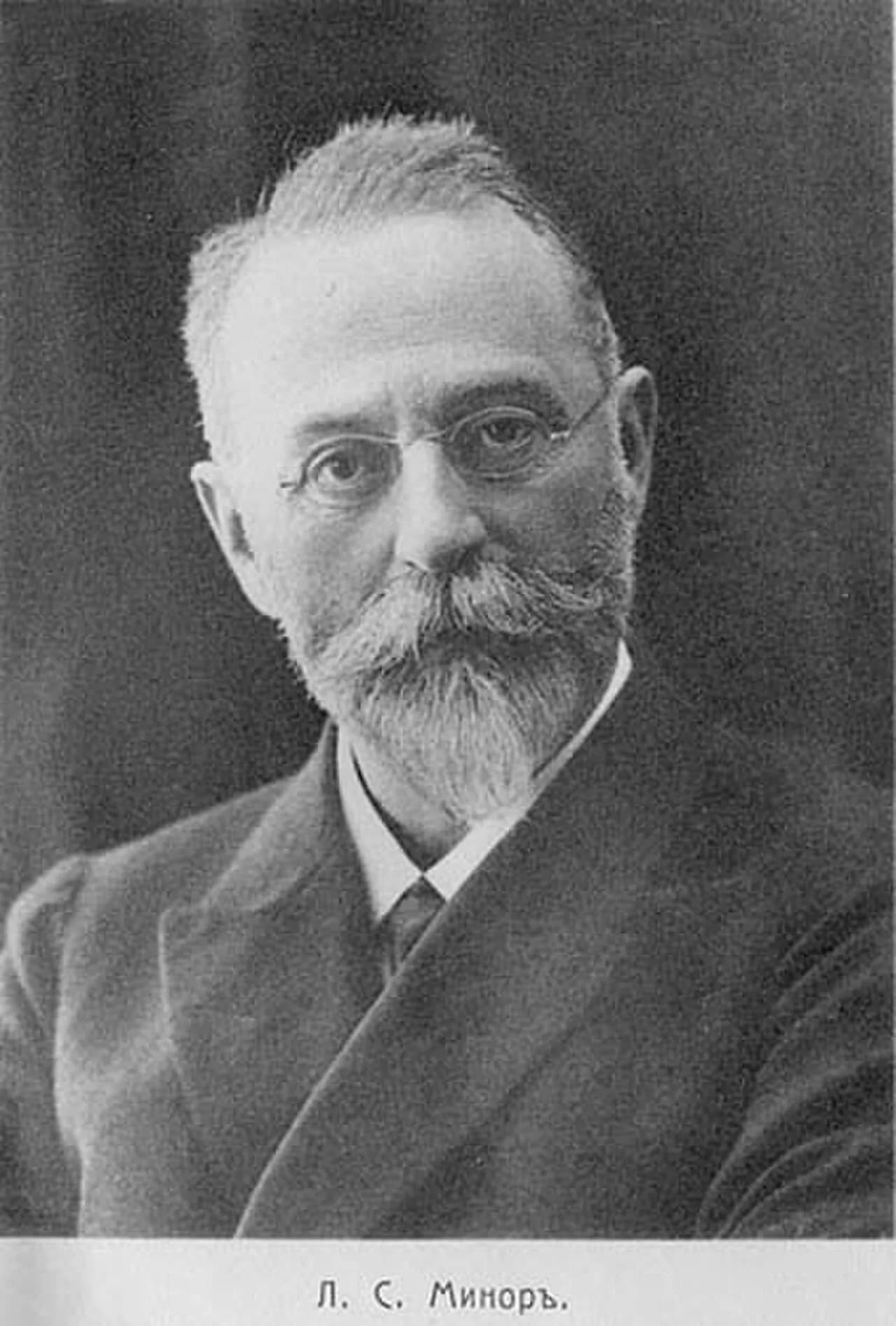 Lasar Solomonowitsch Minor