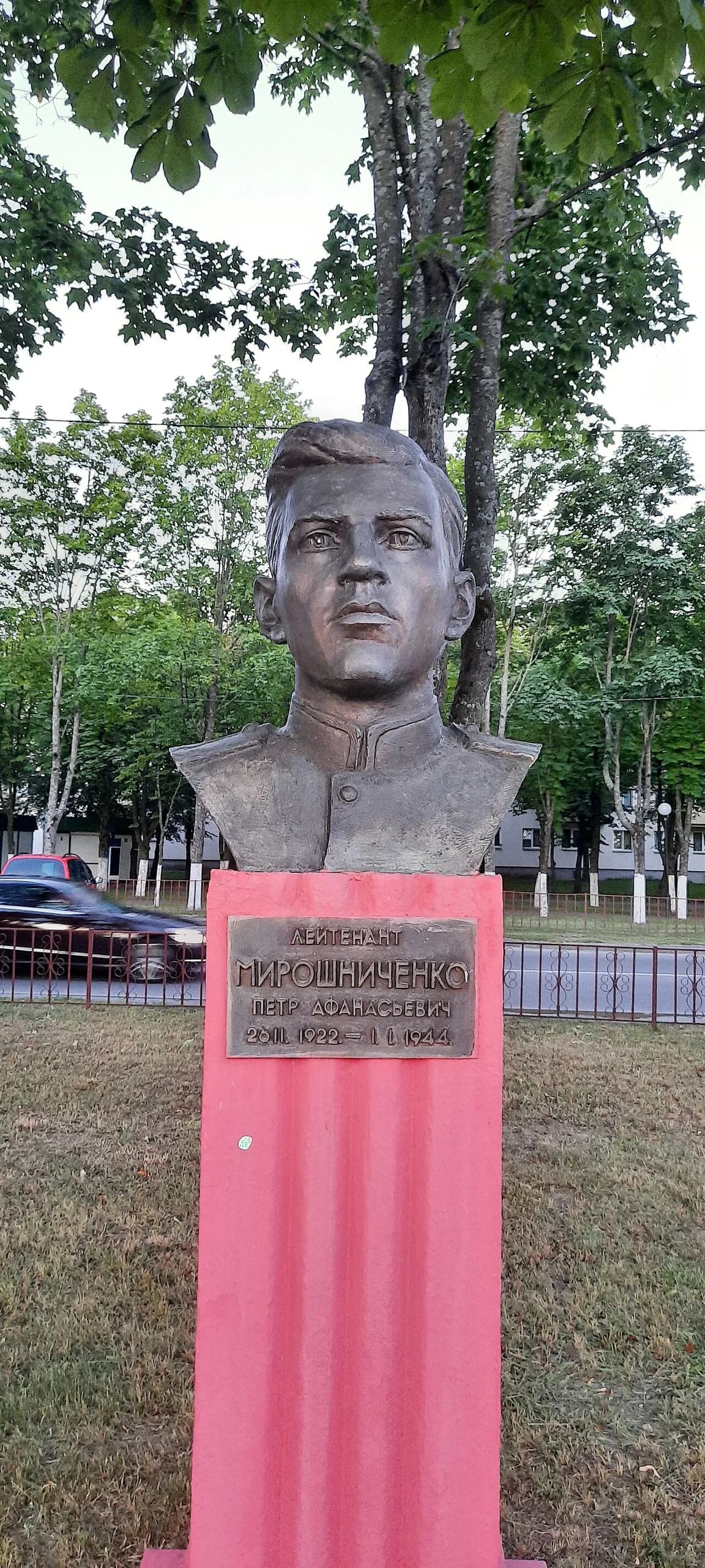 Piotar Mirašničenka