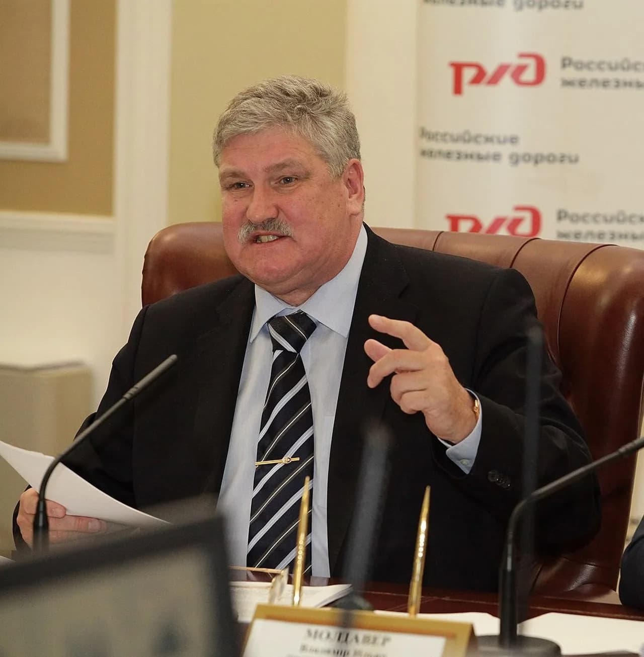 Wadim Nikolajewitsch Morosow