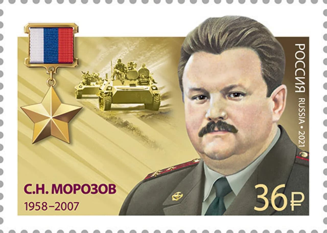 Stanislav Morozov