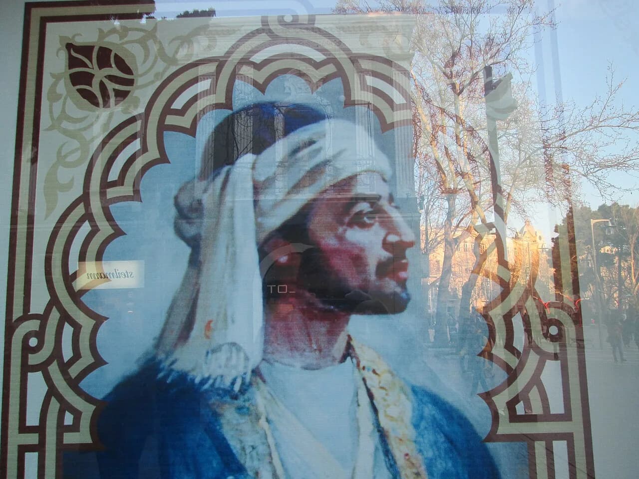 Mujir al-Din Baylaqani