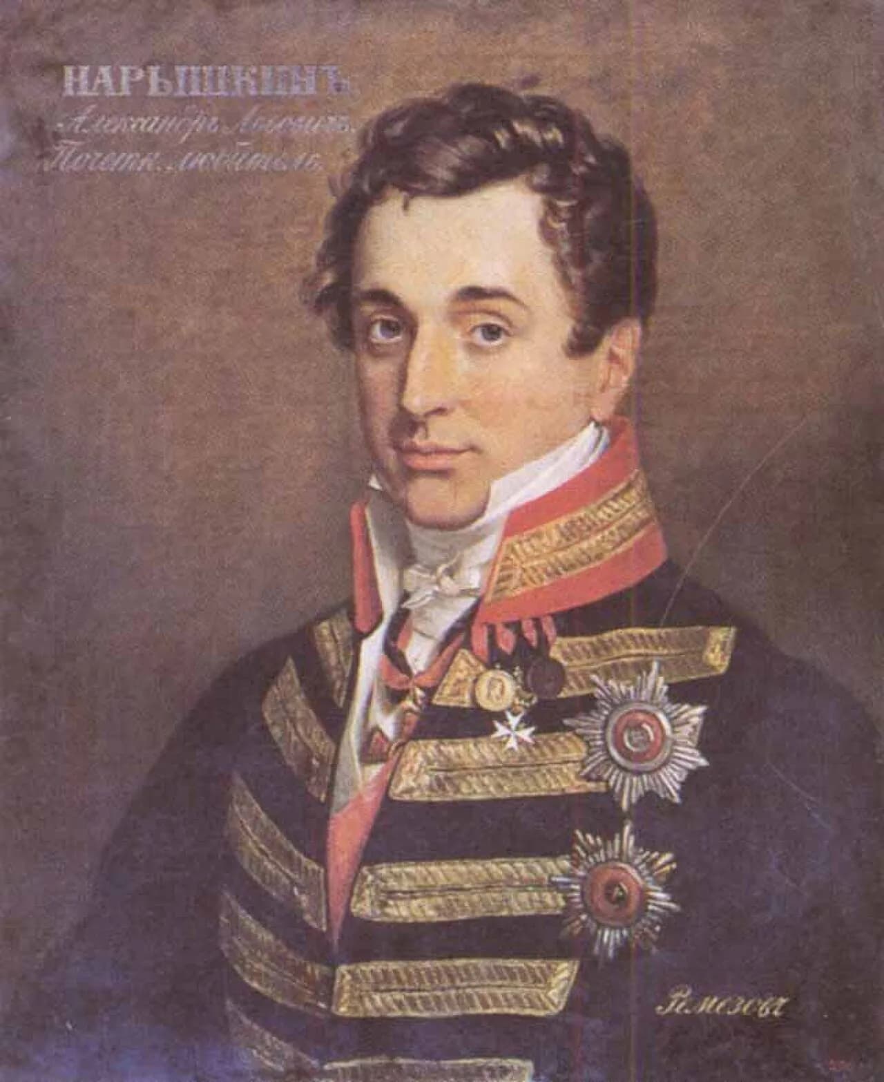Kirill Alexandrowitsch Naryschkin