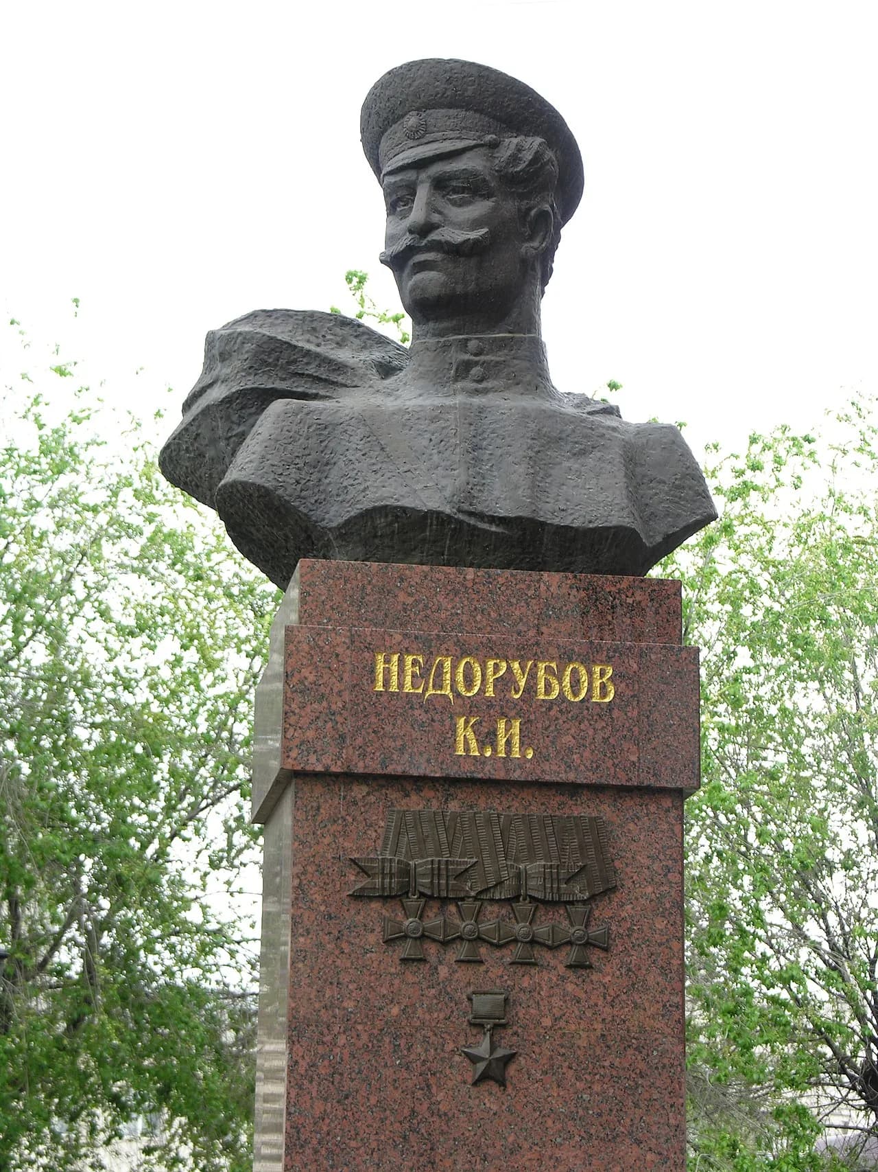 Konstantin Nedorubov