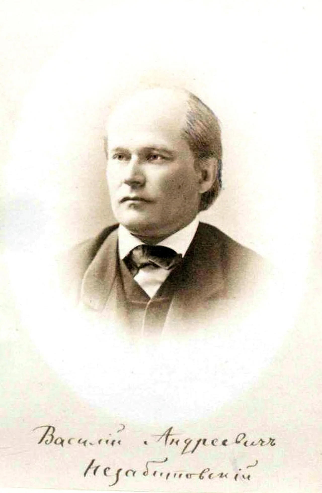 Vasily Nezabitovsky