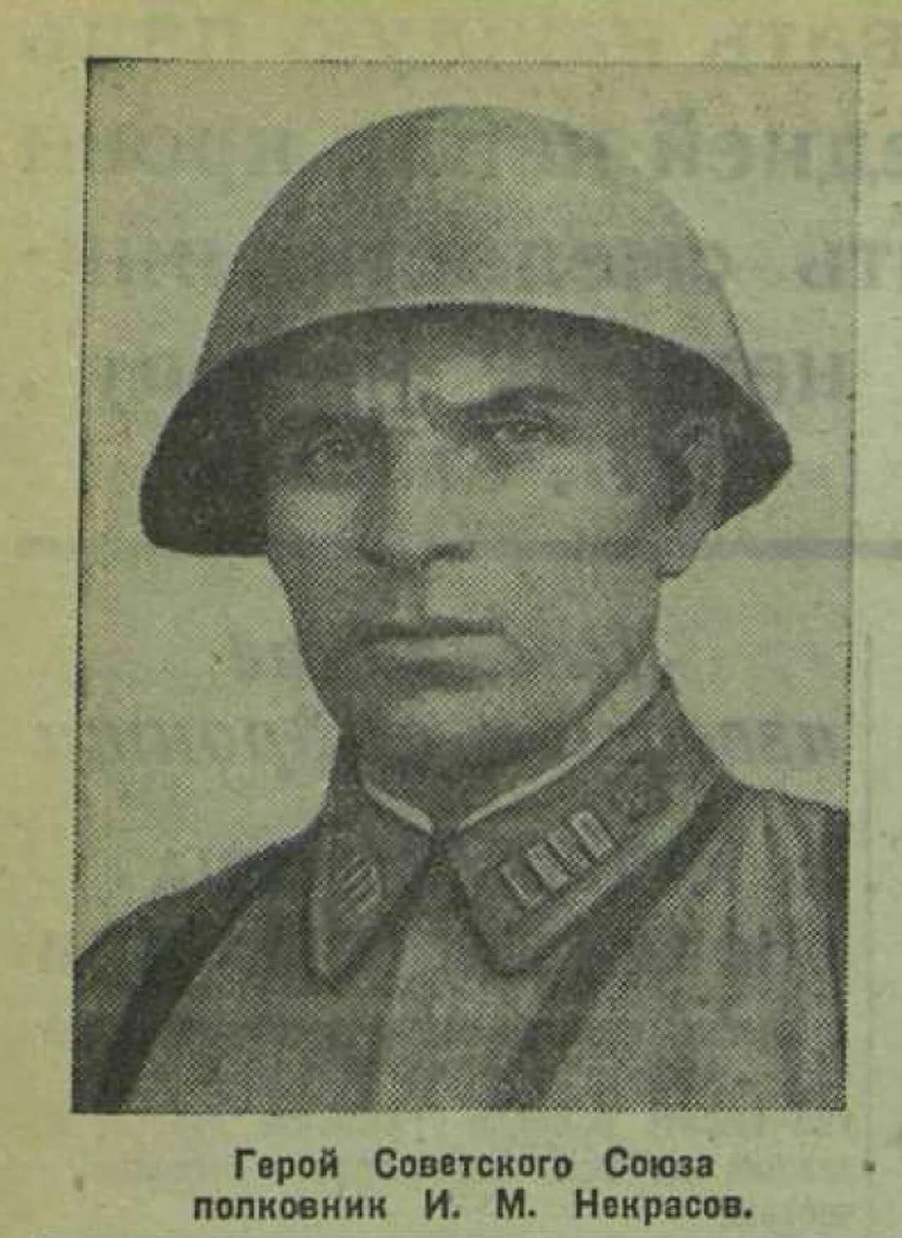 Iwan Michailowitsch Nekrassow