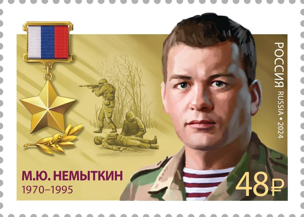Michail Nemytkin