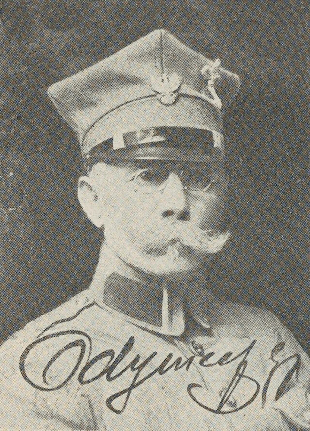 Wincenty Odyniec