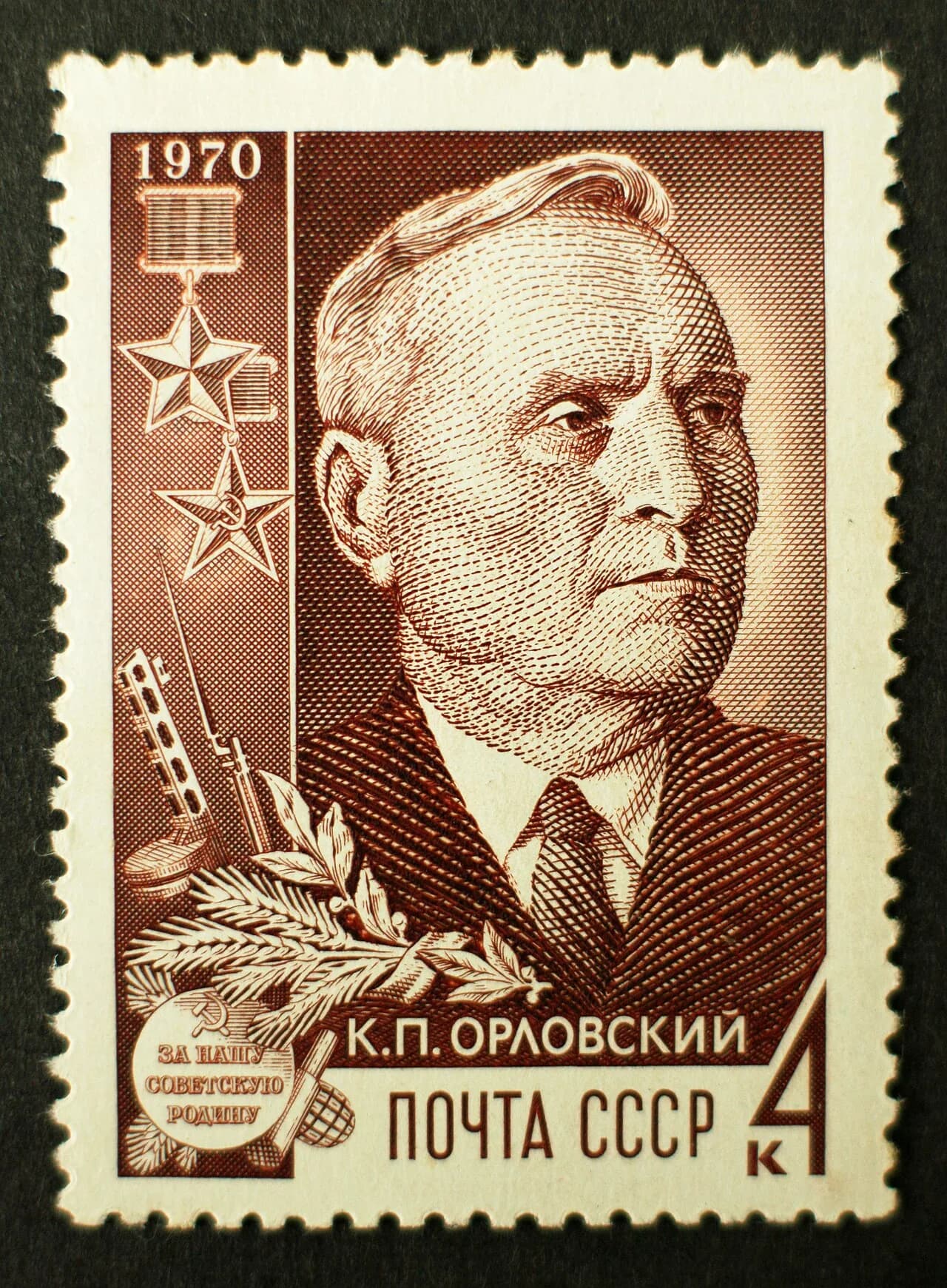 Kirill Orlovsky