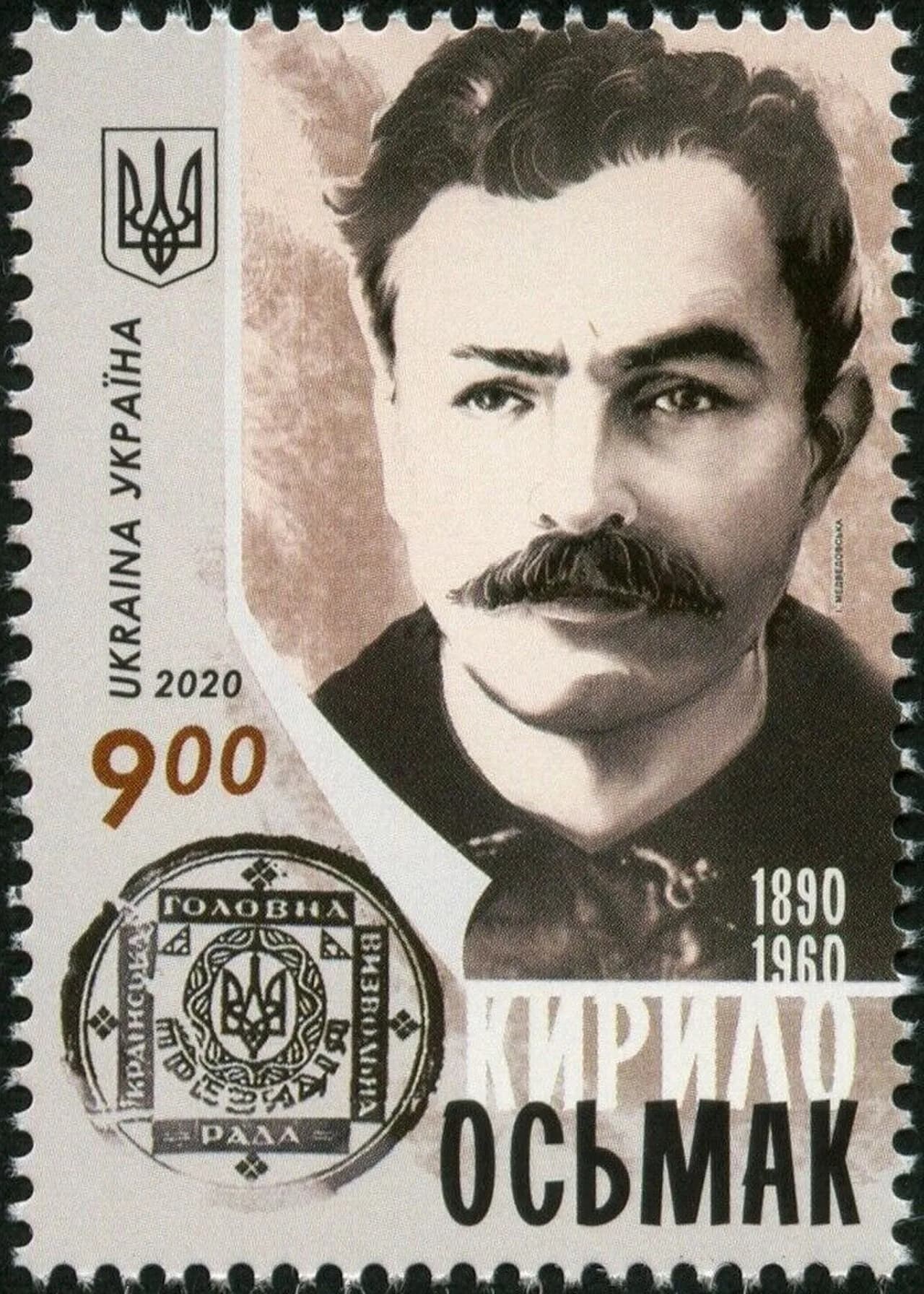 Kyrylo Ivanovyč Osʹmak