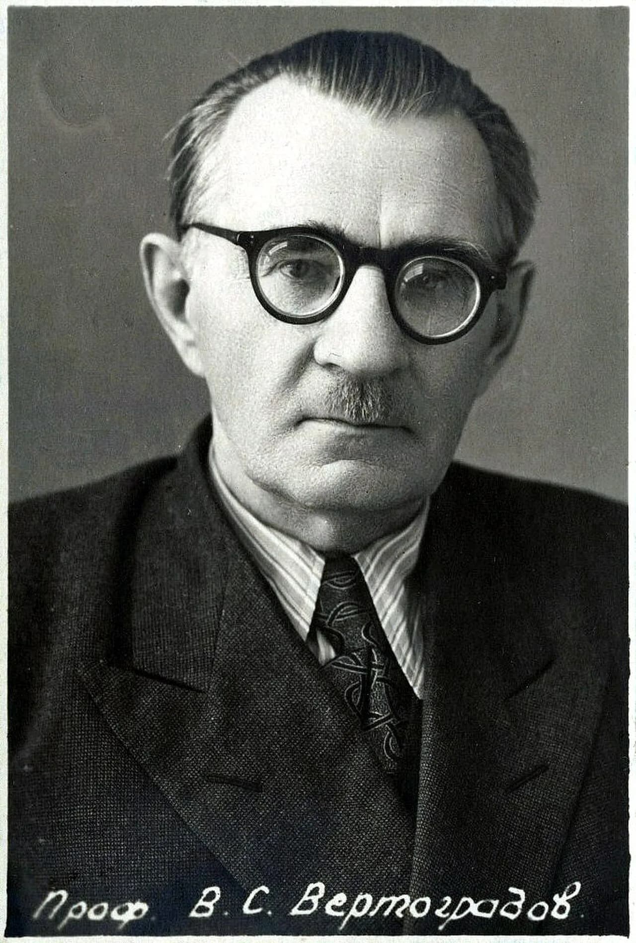 Vladimir Vertogradov