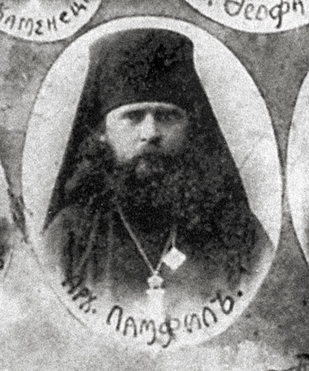 Pamphil (Lyaskovsky)