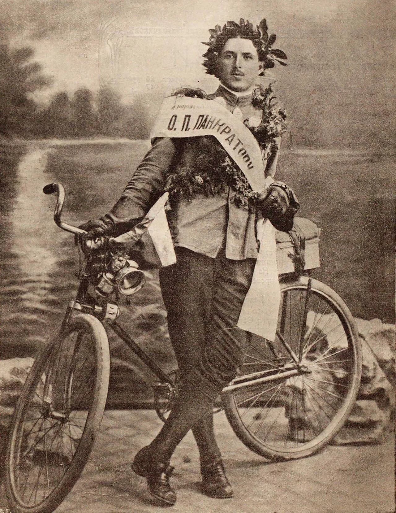 Onisim Pankratov