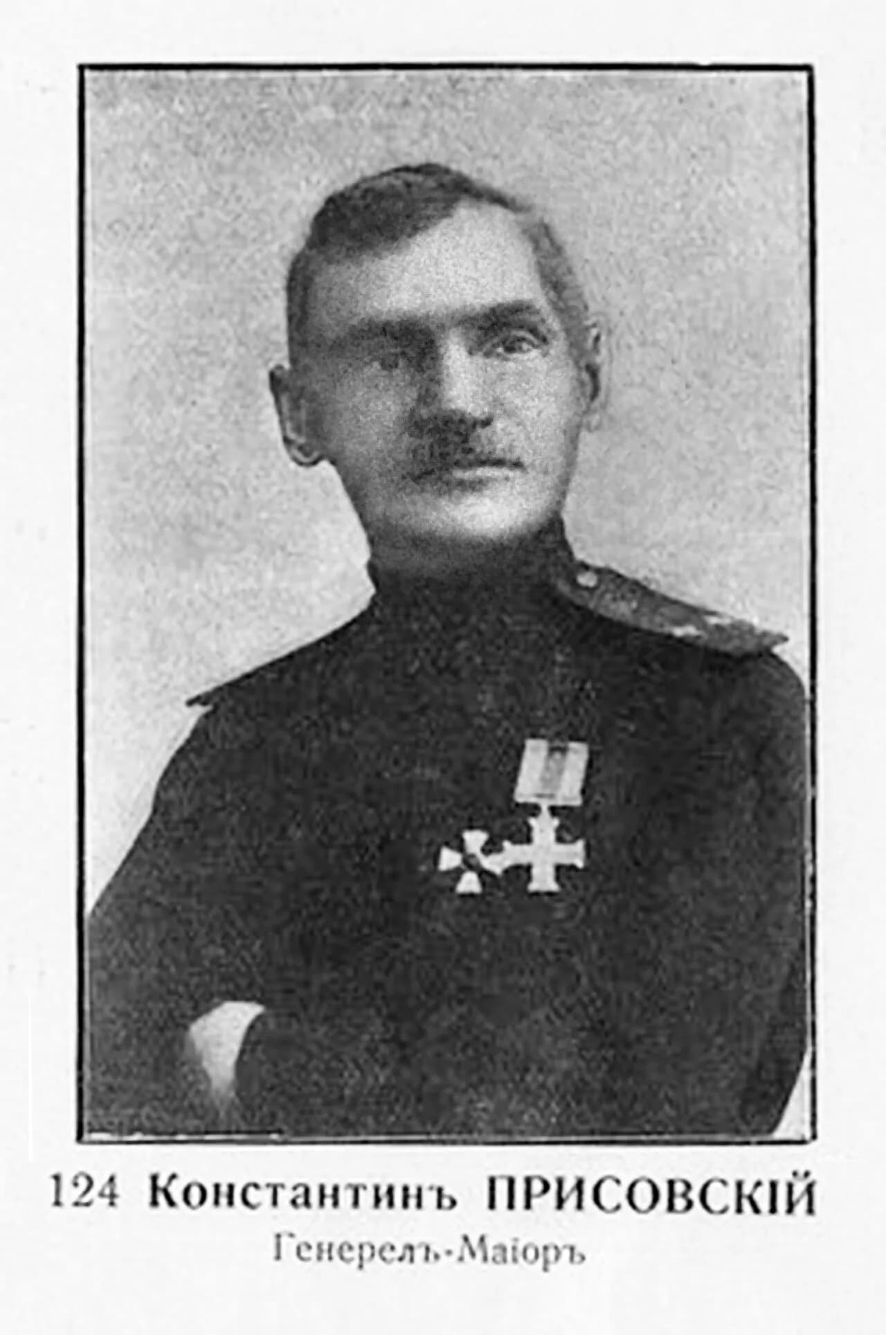 Kostiantyn Prisovskyi