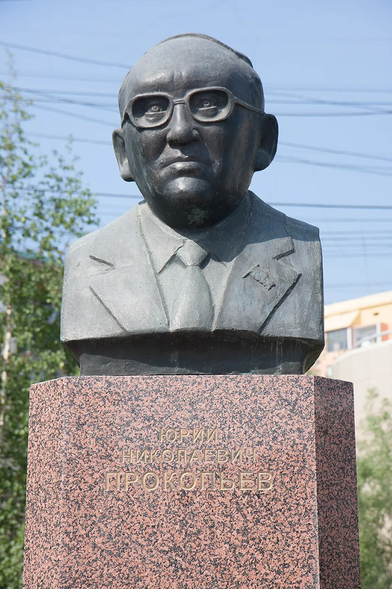 Jurij Prokopjew