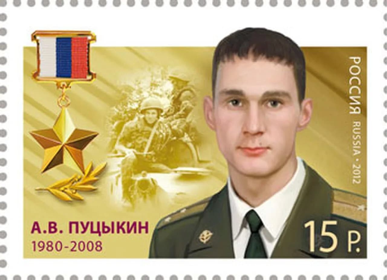 Aleksey Putsykin