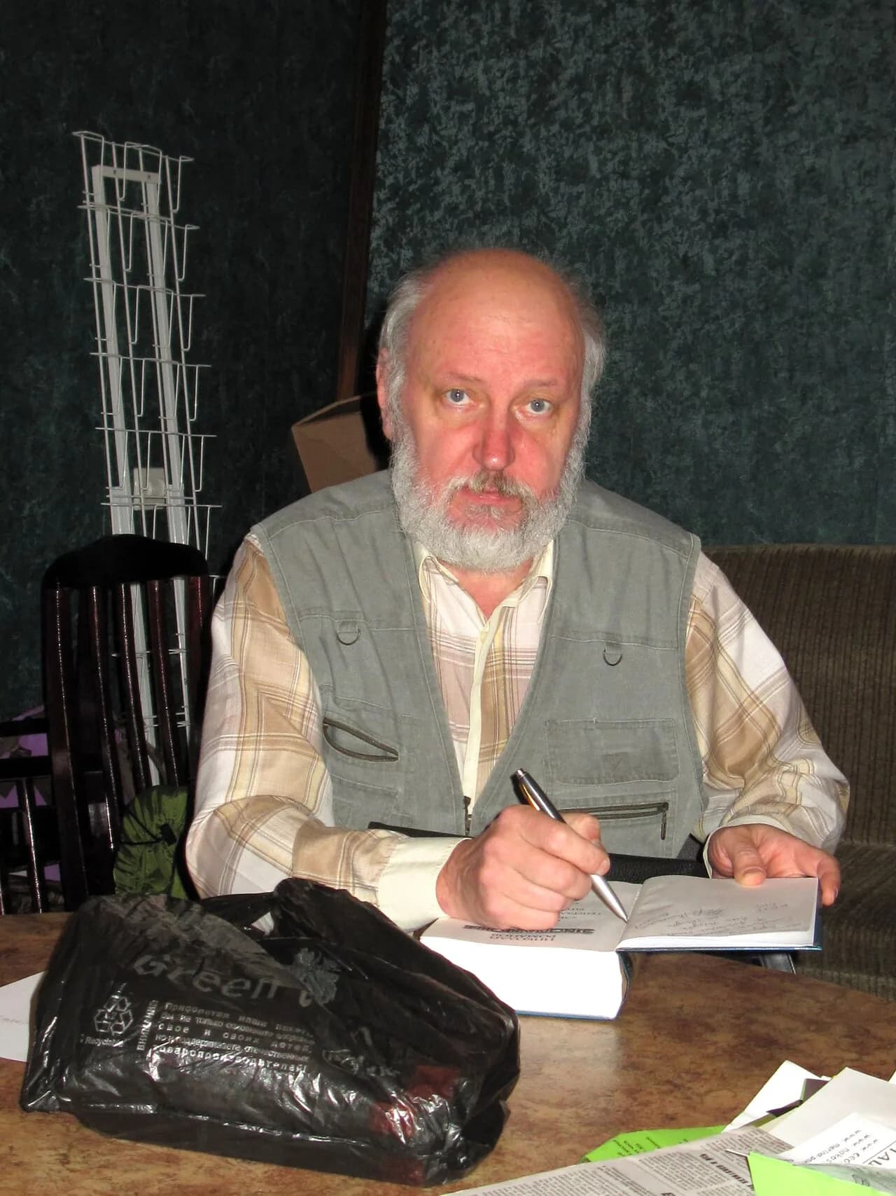 Nikolay Romanetskiy
