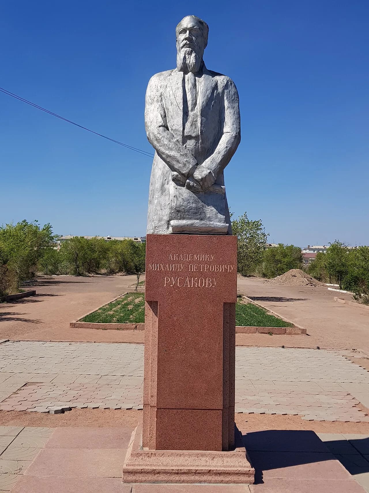 Michail Petrowitsch Russakow