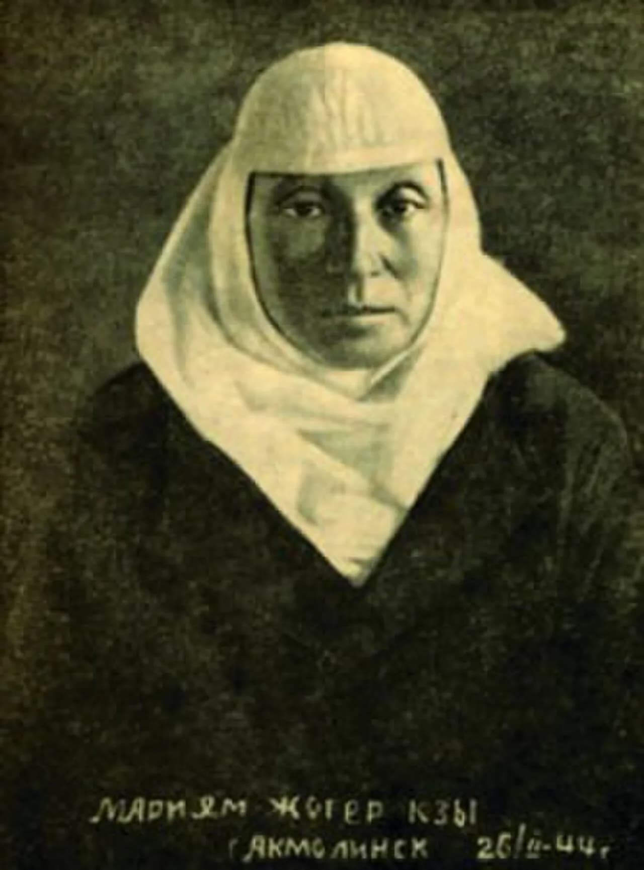 Maria Egorovna Rykina