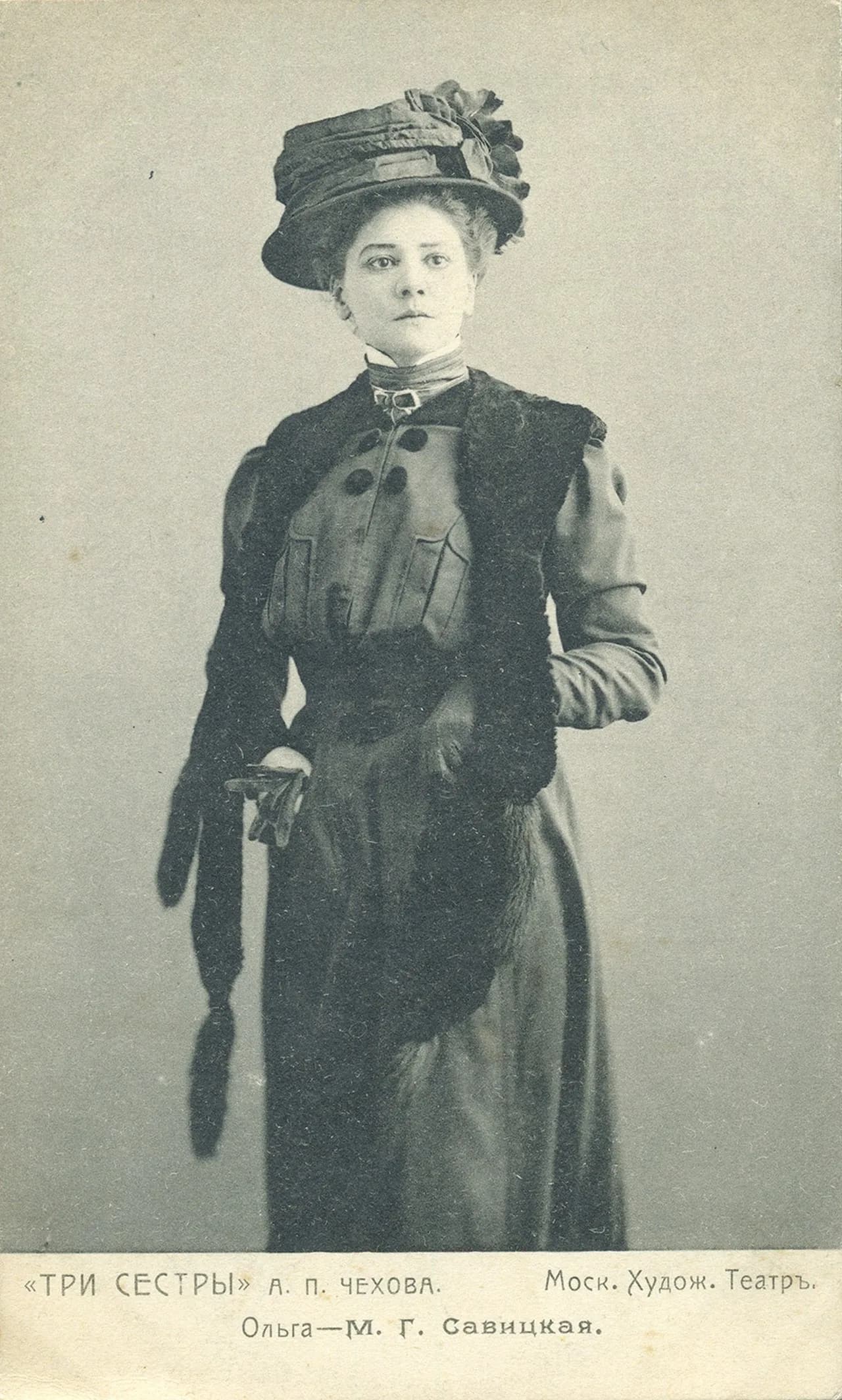 Margarita Savitskaya