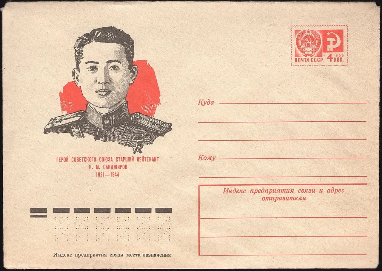 Nikolay Sanjirov