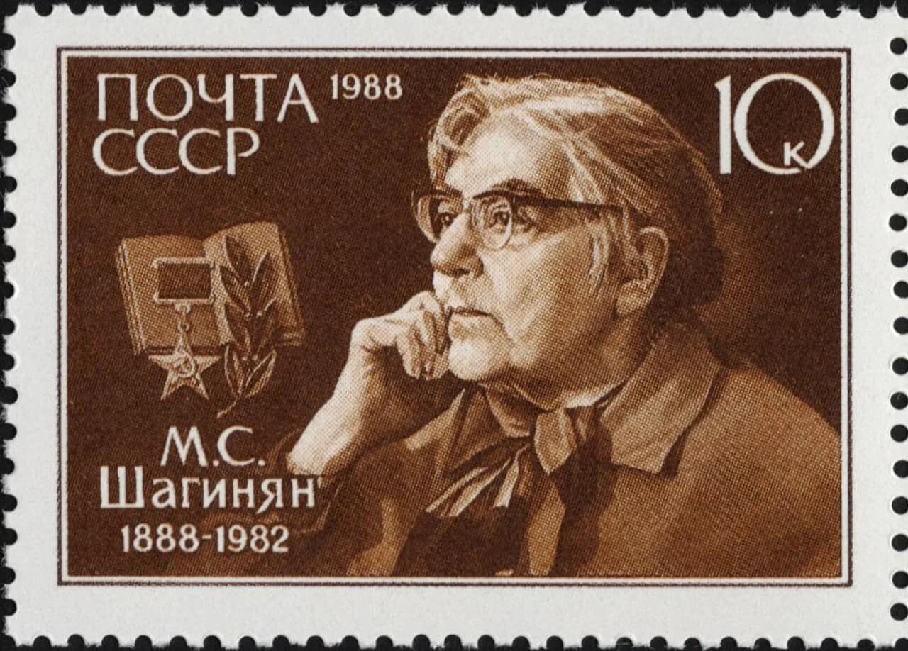 Marietta Sergejewna Schaginjan