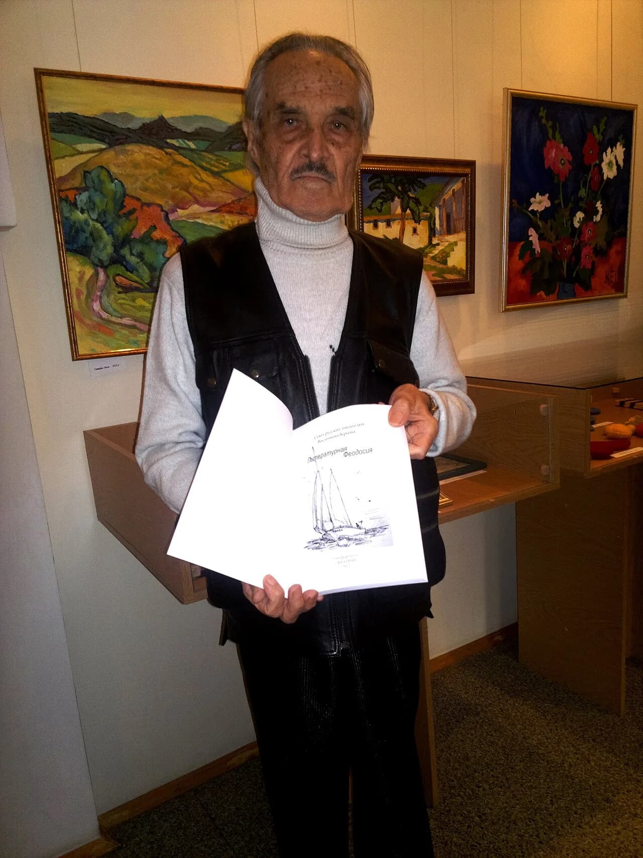 Georgy Sviridov