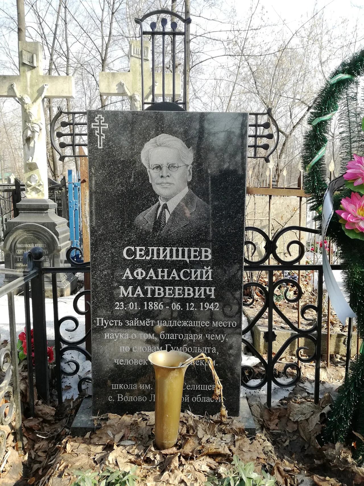 Afanasy Selishchev