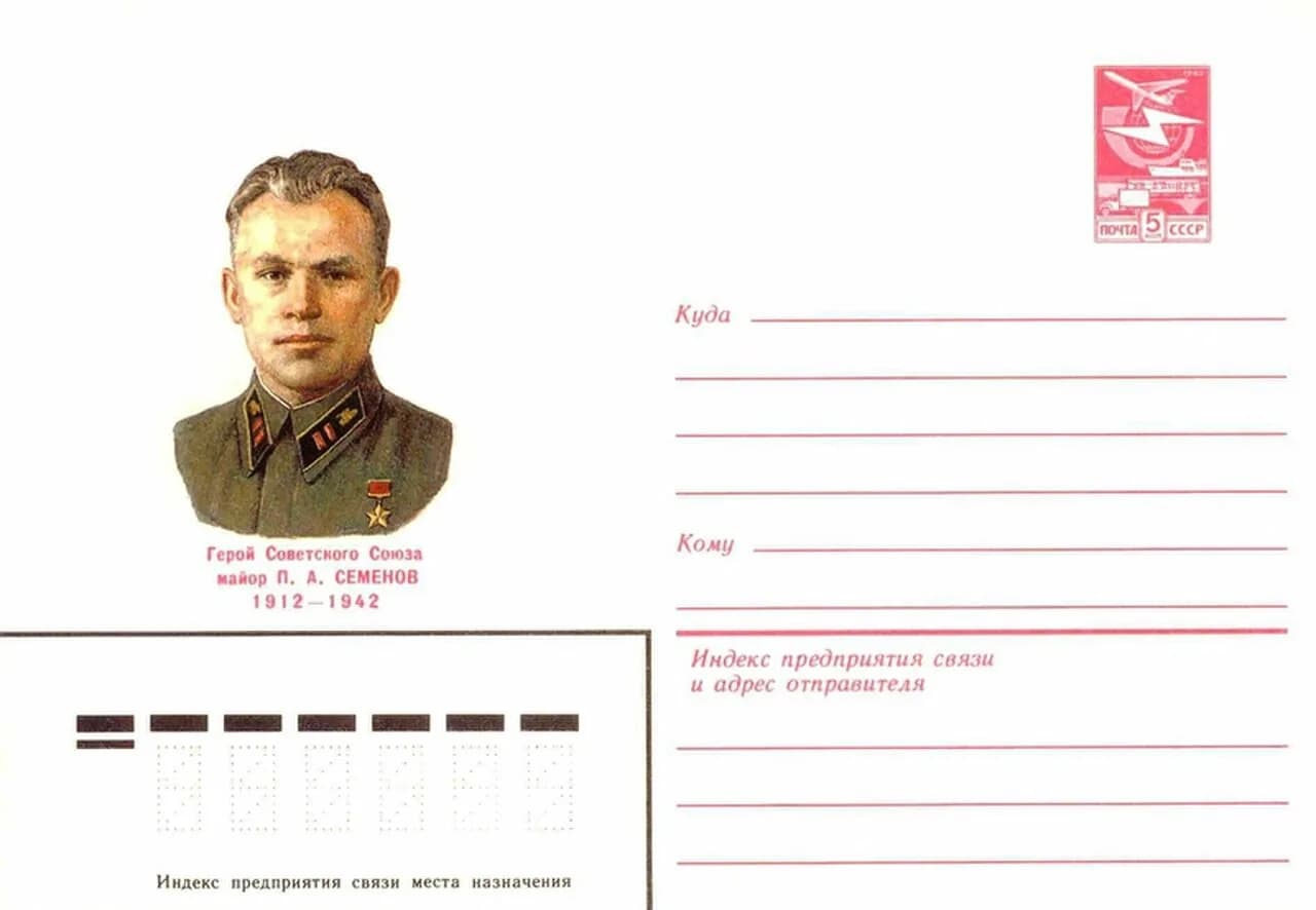 Pavel Semyonov