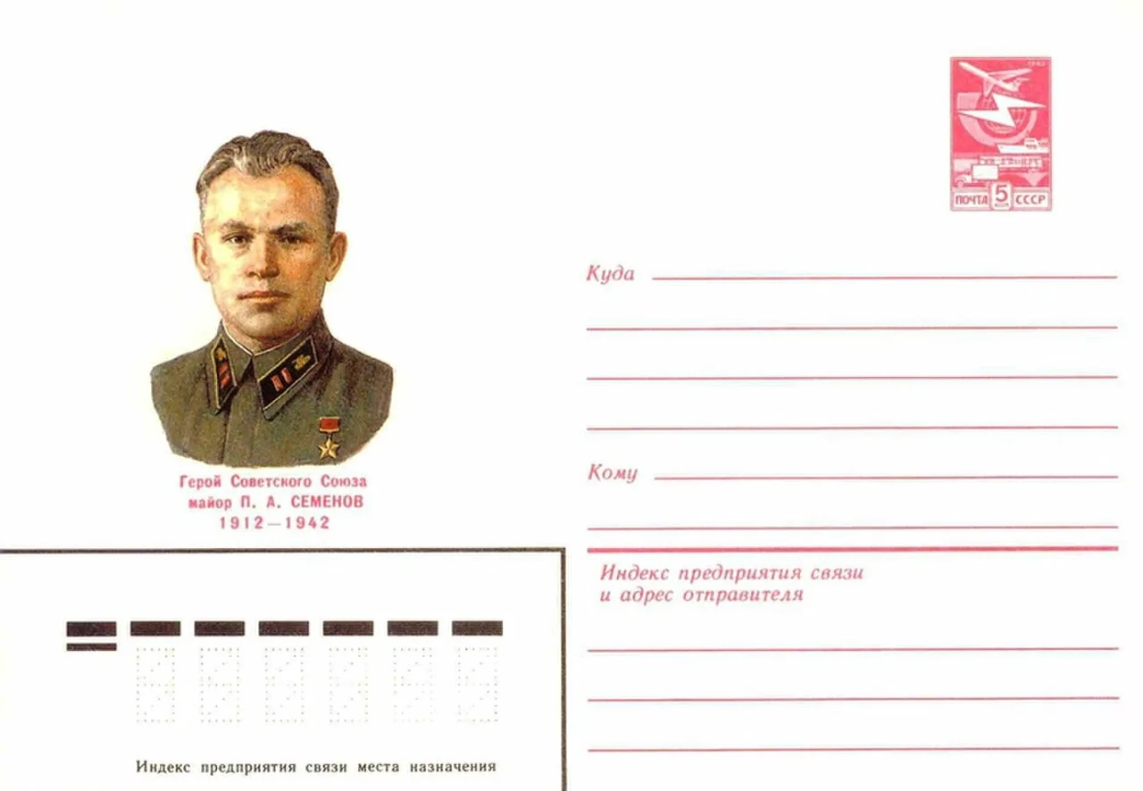 Pavel Semyonov
