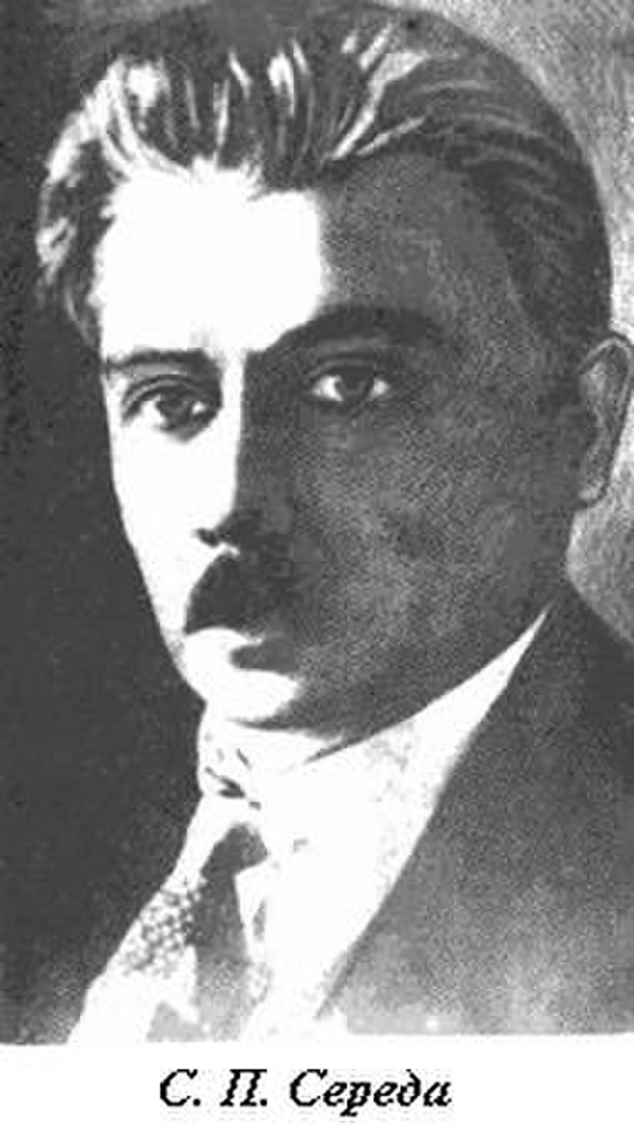 Semyon Sereda