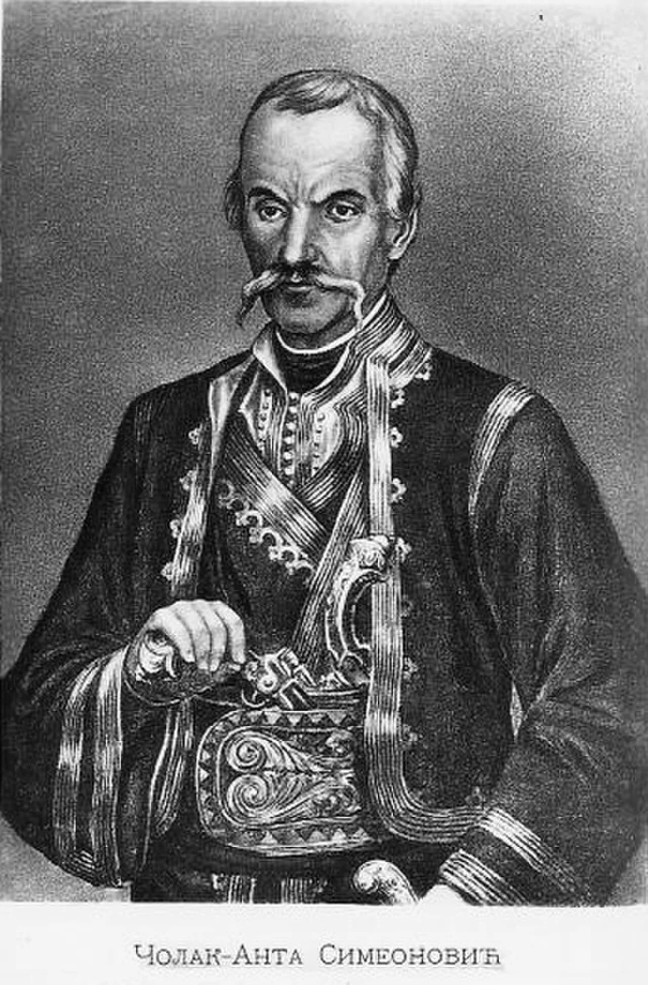 Čolak-Anta Simeonović