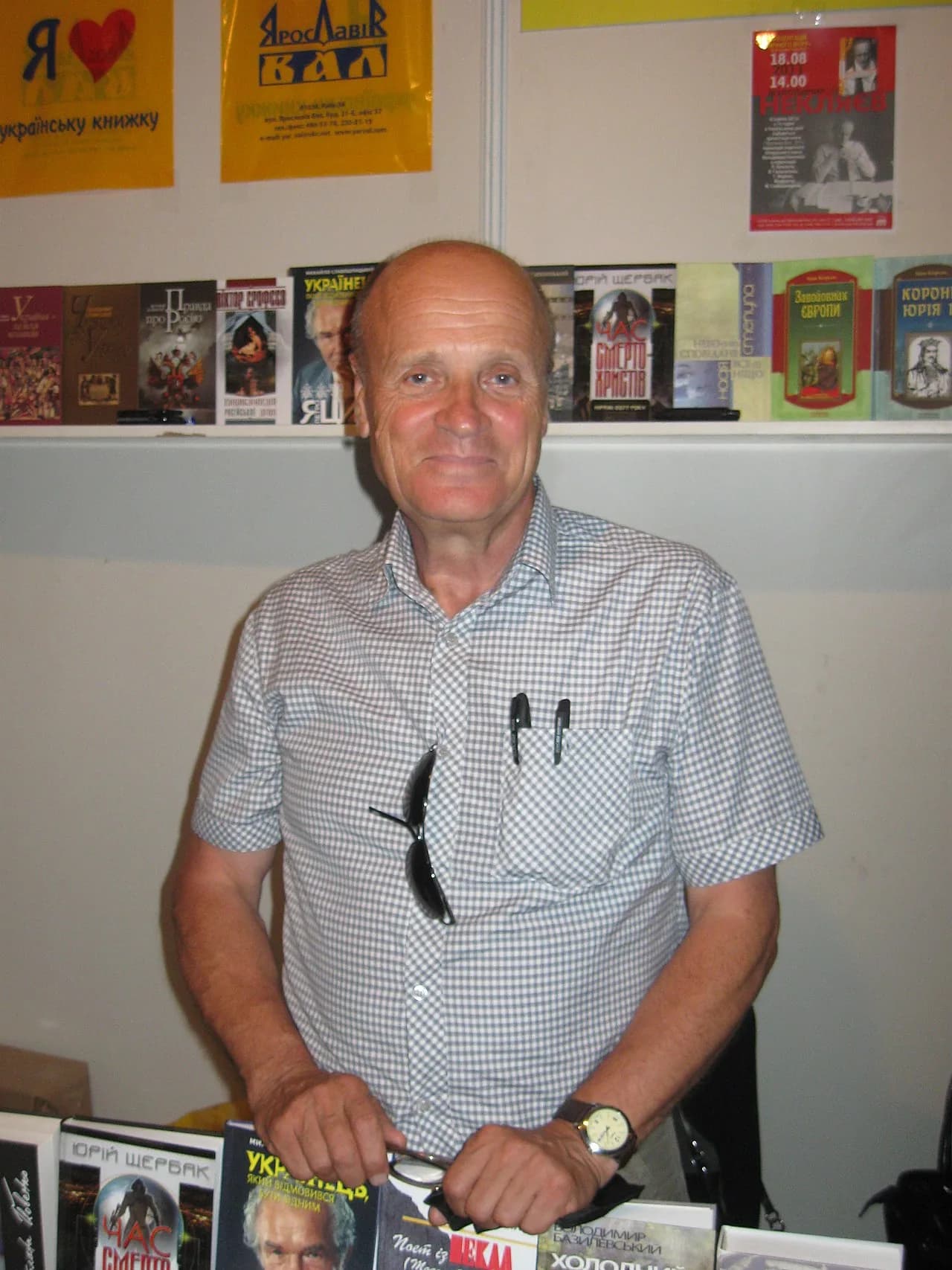 Mikhail Slaboshpitsky