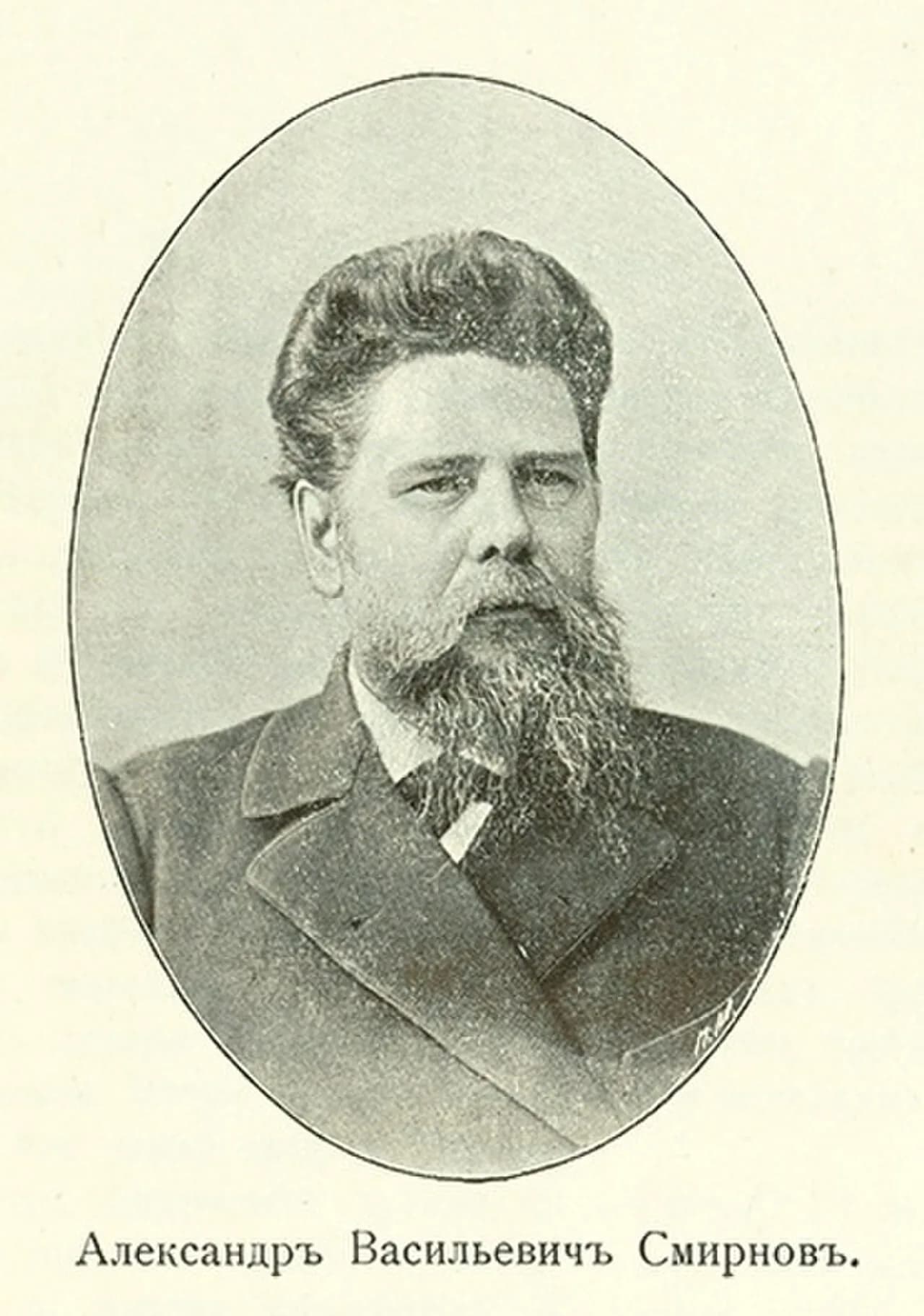 Alexandr Smirnov