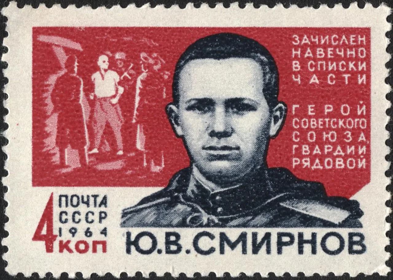 Jury Śmirnoŭ