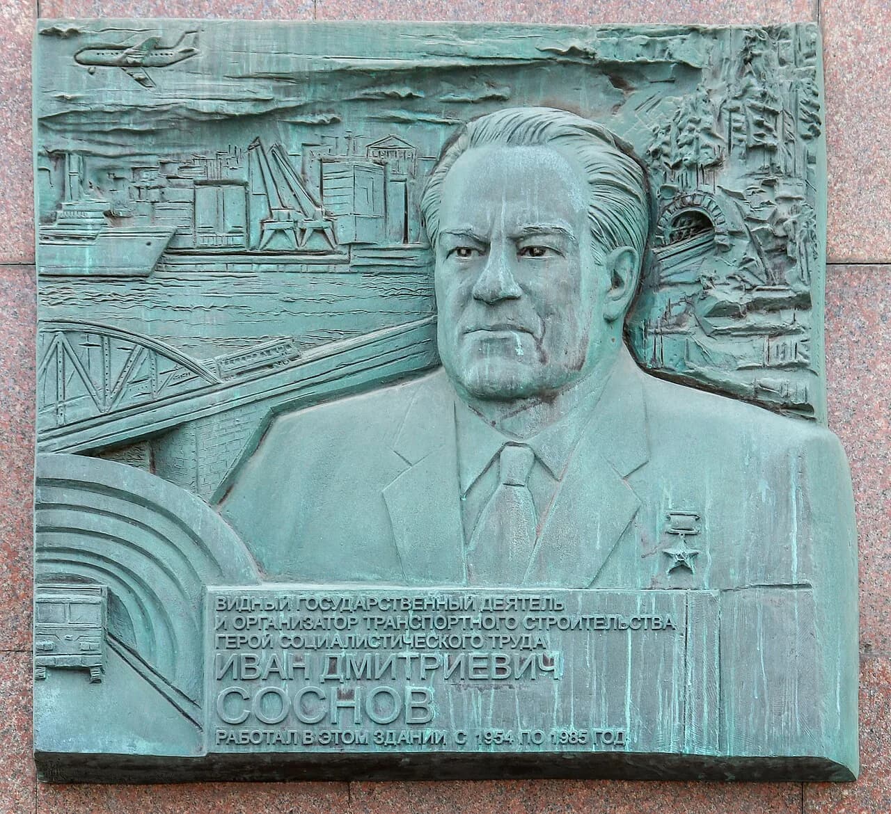 Ivan Sosnov