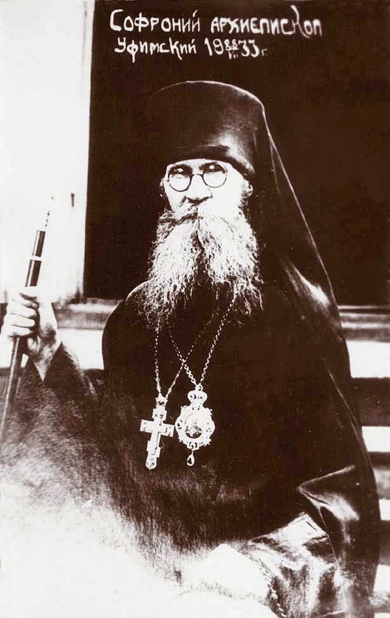 Ivan Alekseevich Ariefjew
