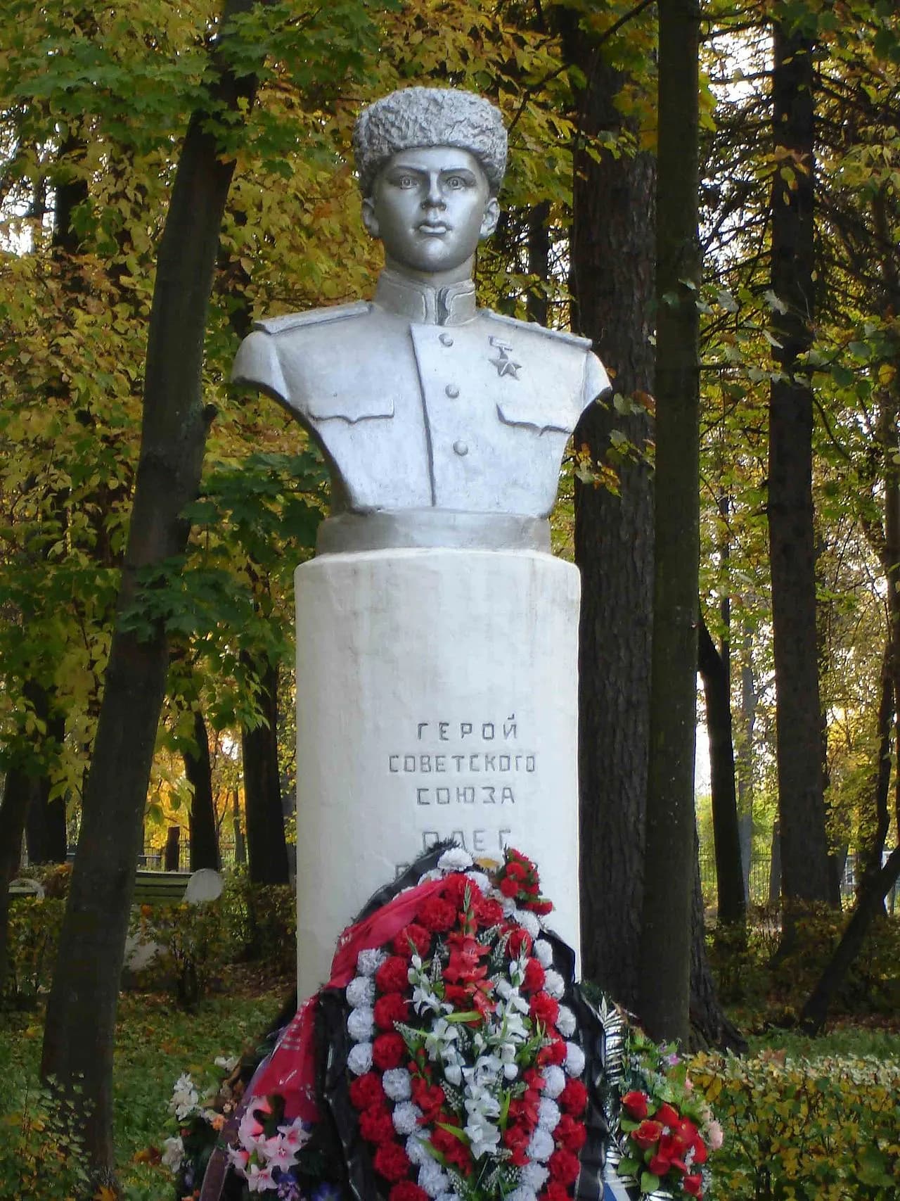 Oleg Nikolayevich Stepanov