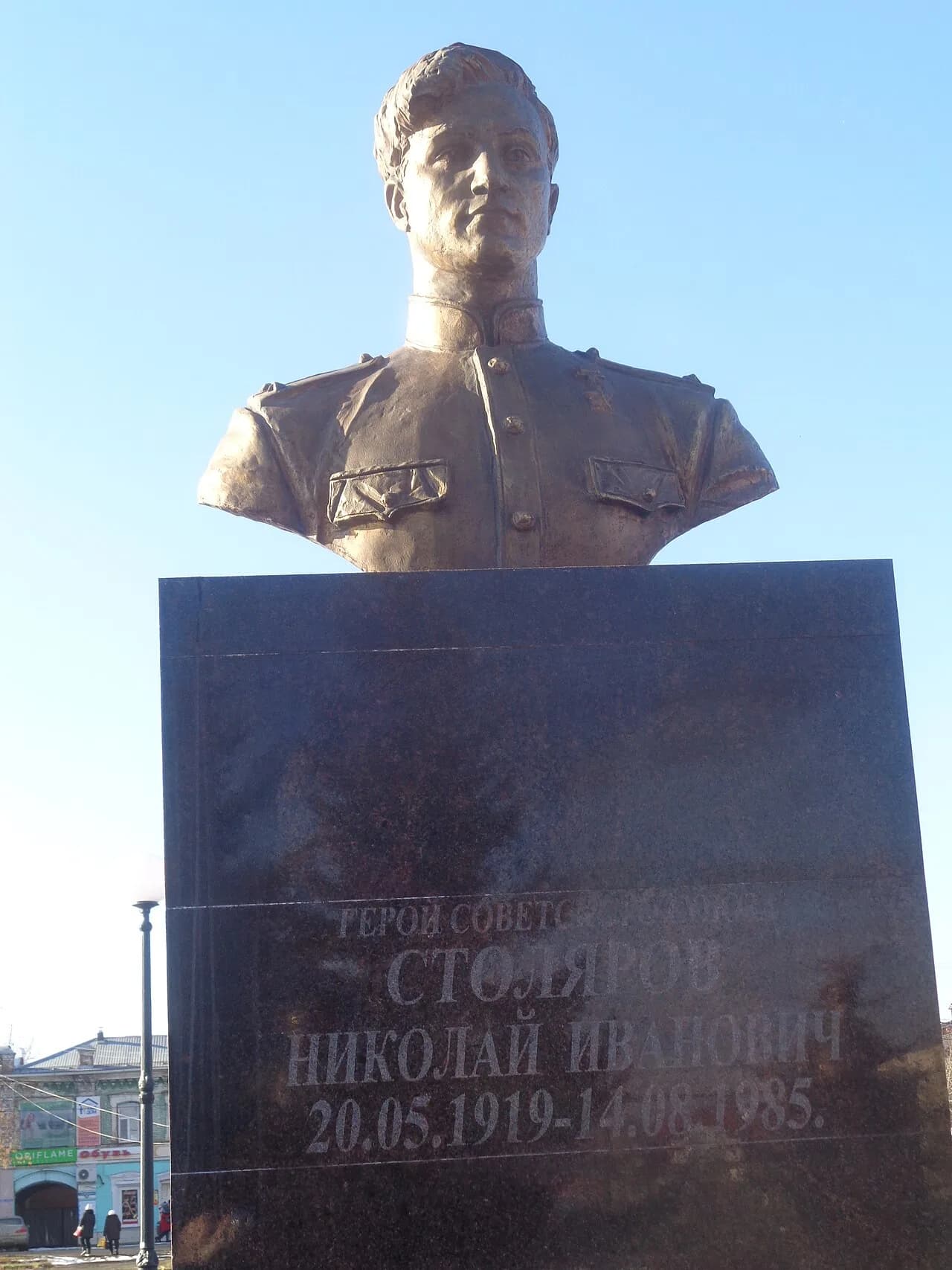 Nikolai Iwanowitsch Stoljarow