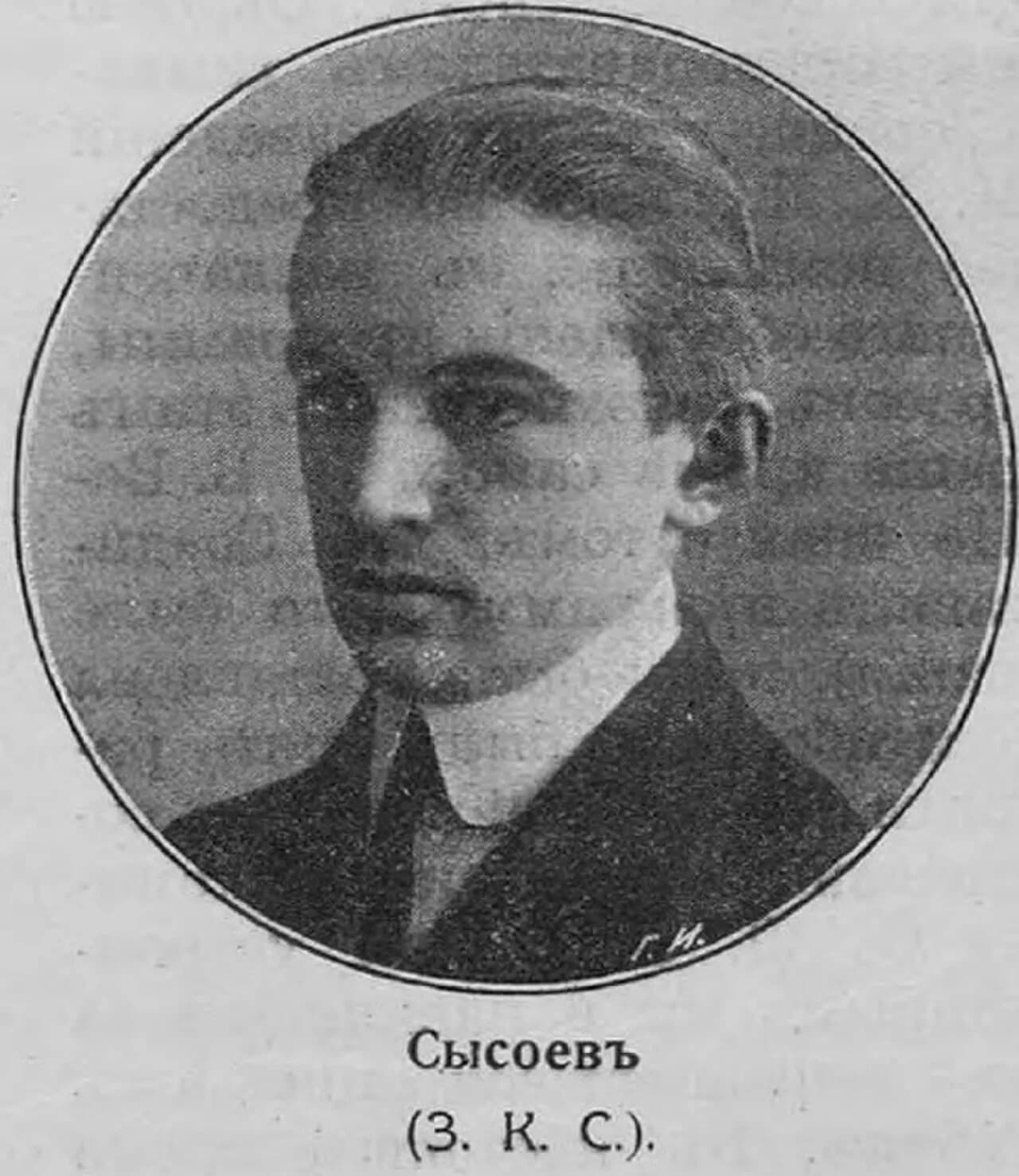 Valentin Sysoyev