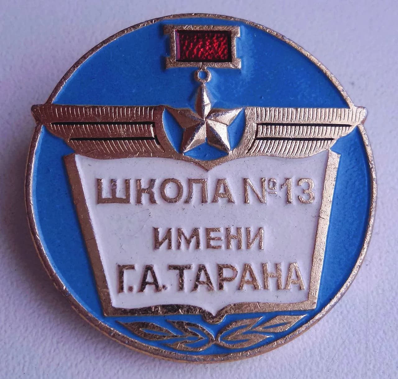 Grigori Taran
