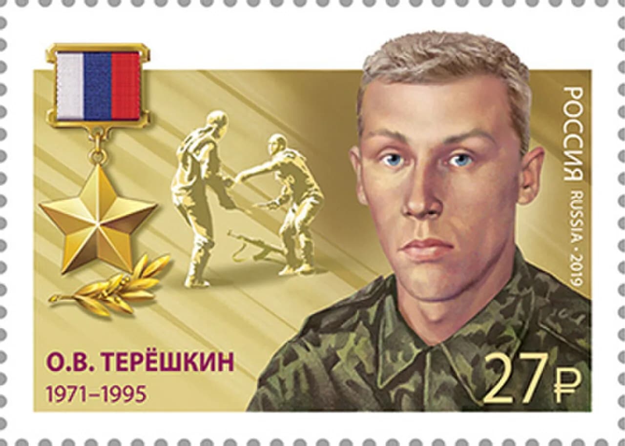 Oleg Tereshkin