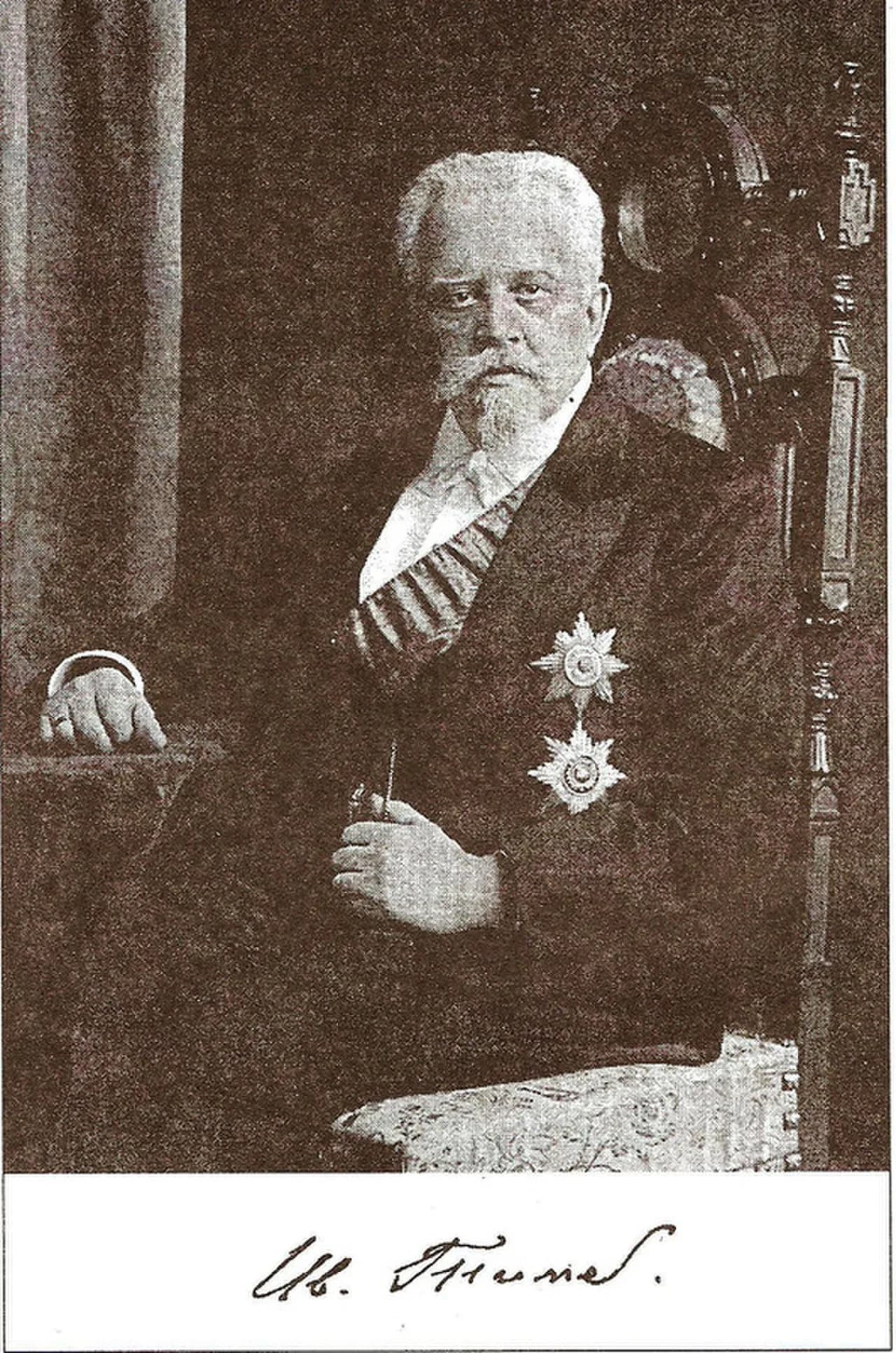 Iwan Awgustowitsch Time