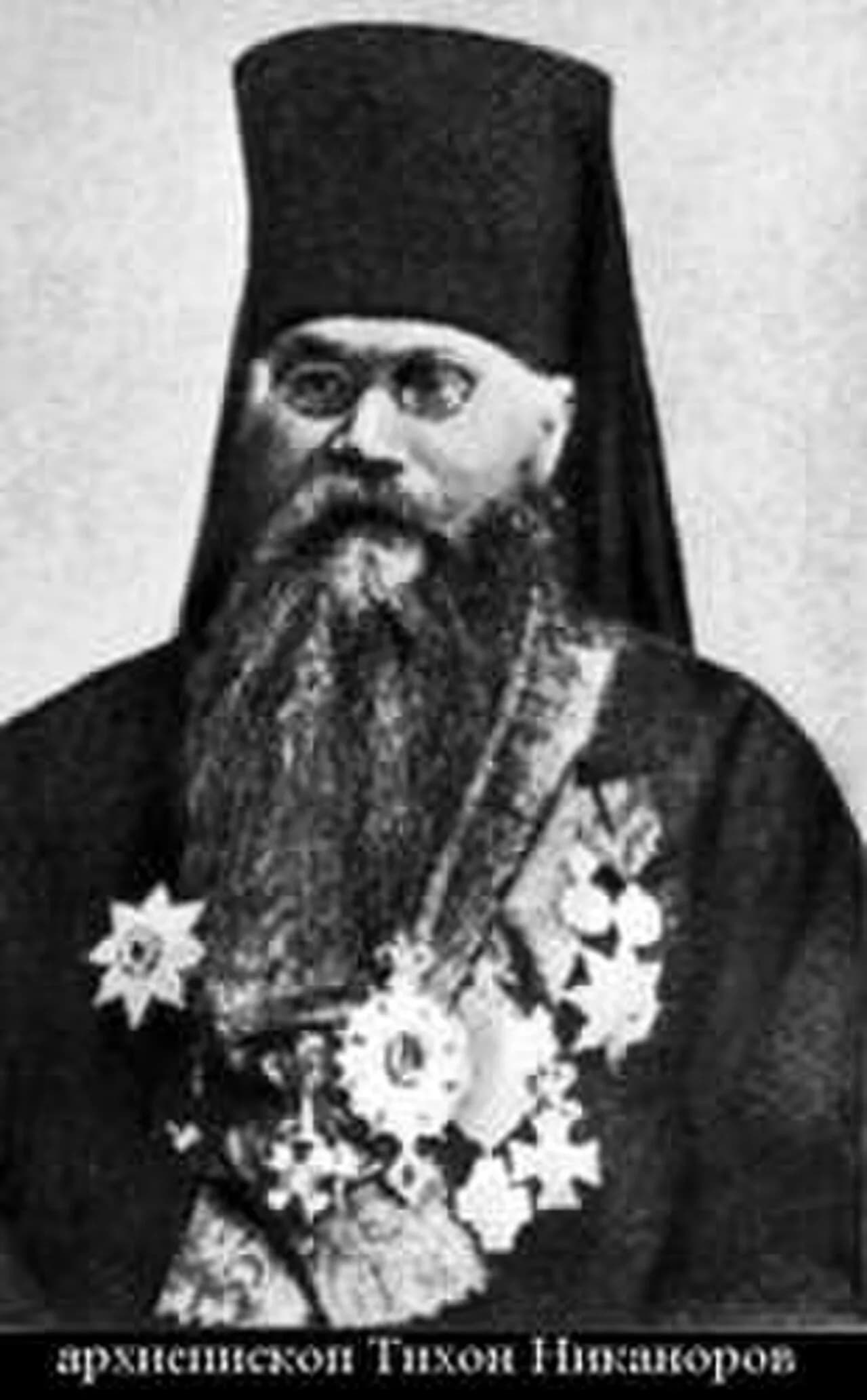 Tikhon