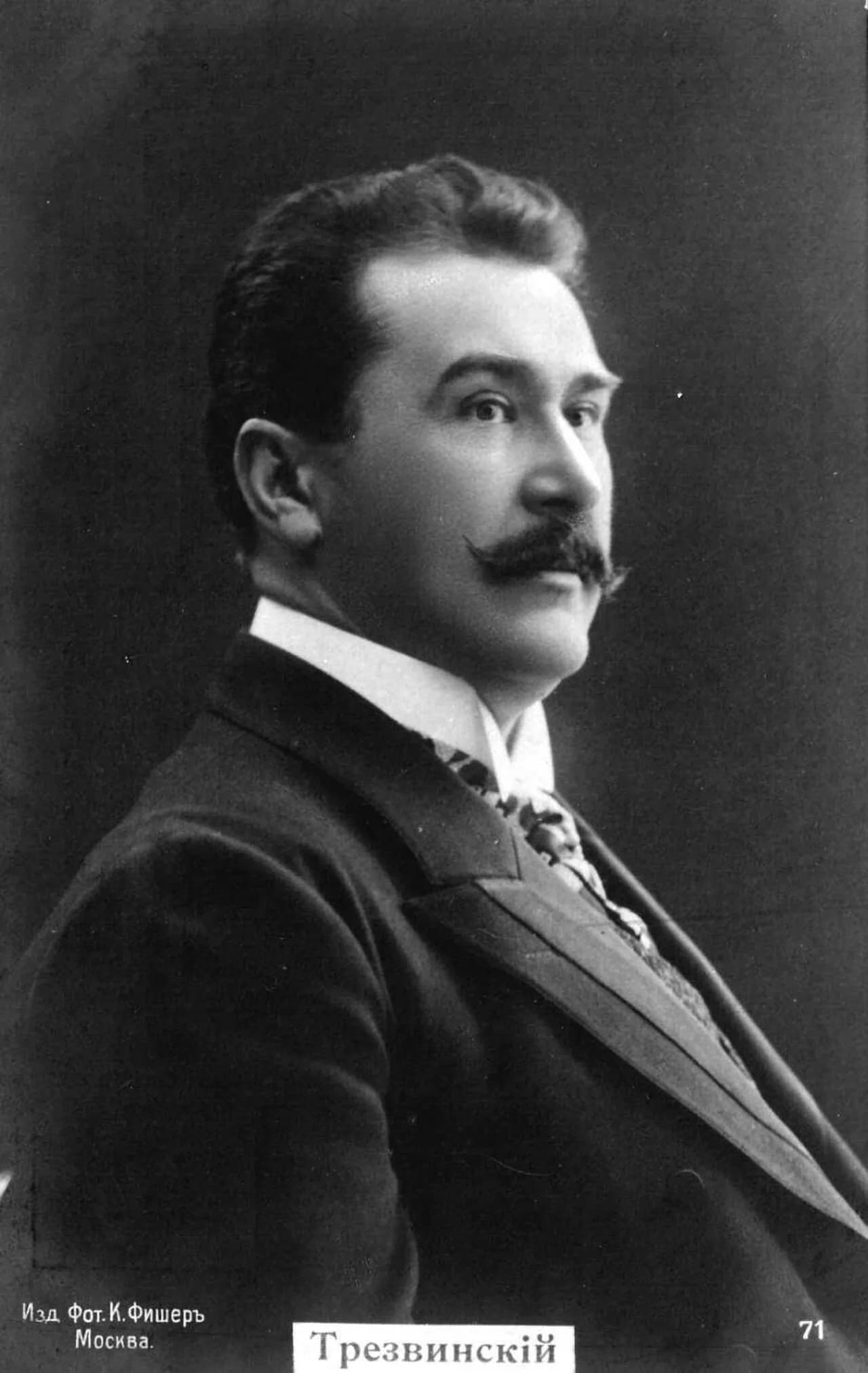 Stepan Trezvinskiy